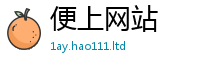 2025精准资料大全免费属2025年港彩黑白图资料